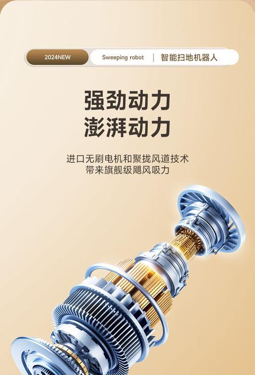 以扫地机器人吸尘如何实现智能化清洁（探索智能科技在家居清洁中的应用）