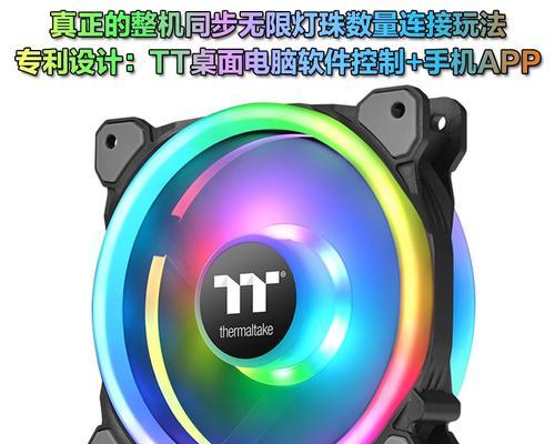 水冷风扇散热（通过水冷风扇实现高效散热，全面提升设备性能）