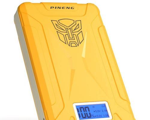 PN999移动电源真的那么好吗？（深入评测品能PN999移动电源，一起来看看它的性能和优势！）