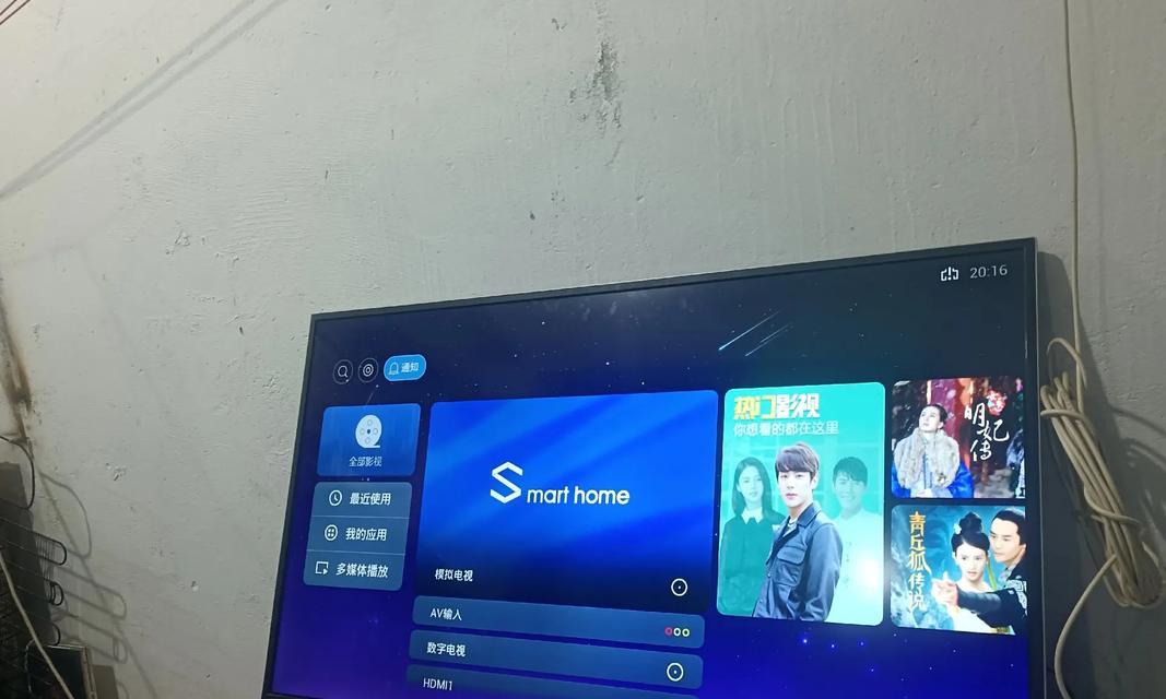 长虹电视8怎么样？——探索高品质视听新境界（震撼画质，身临其境的视觉享受）