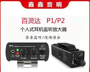 以TB点DIY耳机，音质如何？（TB点DIY耳机评测及用户体验）