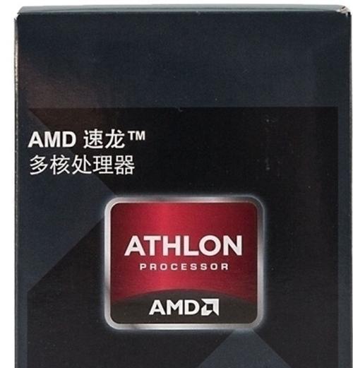 AMD速龙2x4645（一款高性价比的计算机处理器推荐）