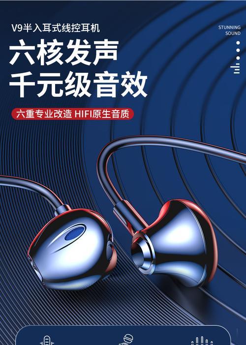苹果6外放音质如何？（探索苹果6外放音质的优劣与解决方案）