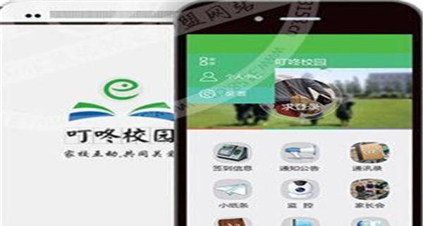 以叮咚电话为主题的电话通信工具介绍（探索叮咚电话的功能与优势，改善通信体验）