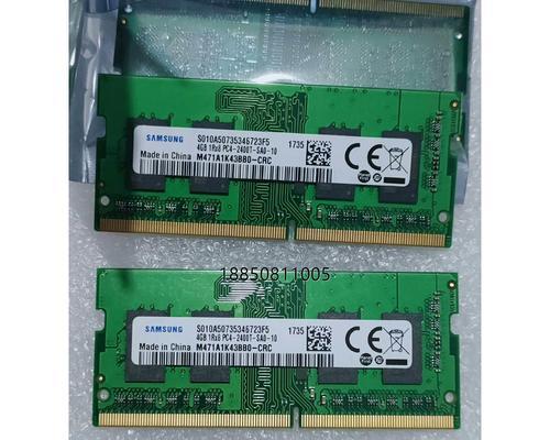 三星4代DDR4内存的性能和特点（深入了解三星4代DDR4内存的技术与优势）