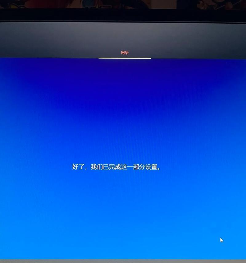 探索Windows操作系统的优势与应用（揭秘Win系统的卓越性能和广泛应用领域）