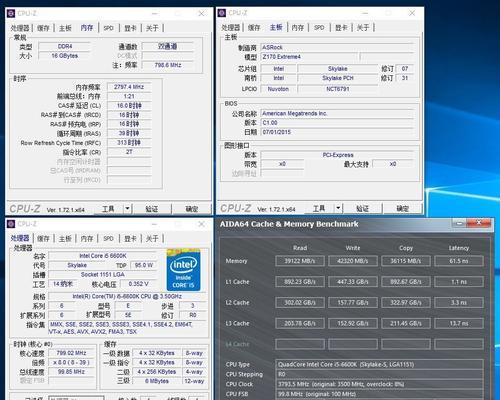 i5-4690处理器的性能及应用评析（基于第四代英特尔酷睿处理器的高性能计算体验）