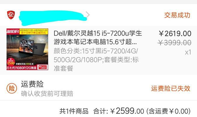 以15-3567为主题的文章（揭秘15-3567的神秘面纱）