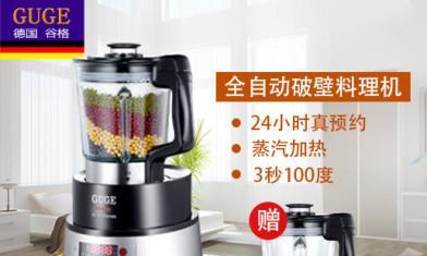 德国Guge电器（创新、高质量和可靠性的代名词，将你的生活品质提升至全新高度）