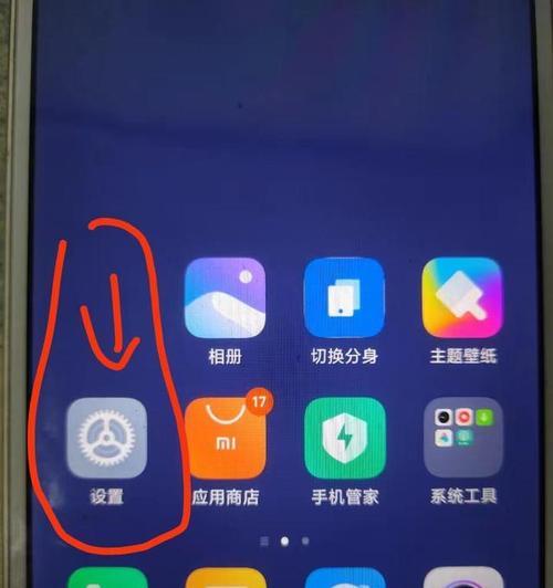 快速解除手机应用锁的方法（了解手机应用锁的作用和解锁技巧，让你随心所欲使用手机应用）