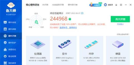 酷比魔方质量评测（优质材料、精湛工艺、卓越性能，探究酷比魔方的出众质量）