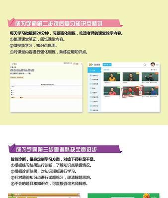 快易典H30评测（性能优越、操作简便的快易典H30手机）