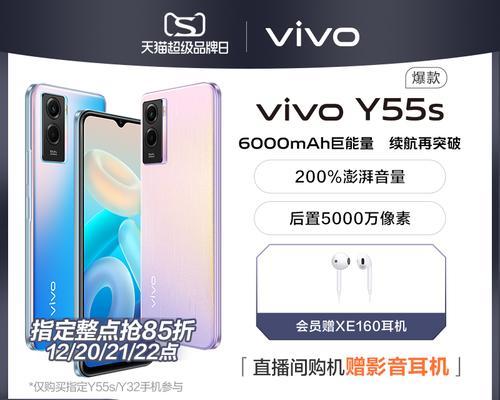 vivoY55拍照表现如何？（探索vivoY55的摄影能力，分享拍照实验结果和体验）