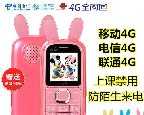 联通电信4G网络的优势与劣势剖析（全面解读联通电信4G网络的性能、覆盖和用户体验）