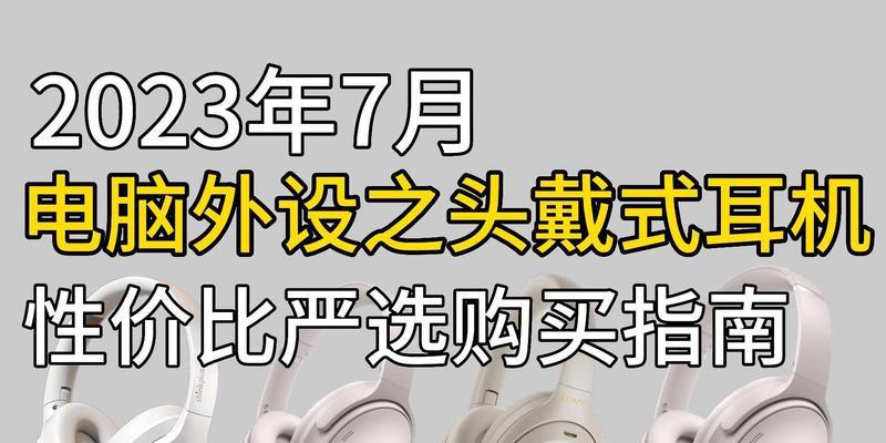 留念外设（以留念外设怎么样？功能强大、易操作，让每一个瞬间都变得难忘）