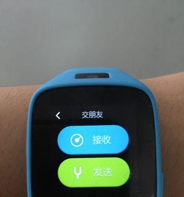 360智能手表5C——携手智能生活的全能装备（体验前沿科技，引领智能手表新时代）