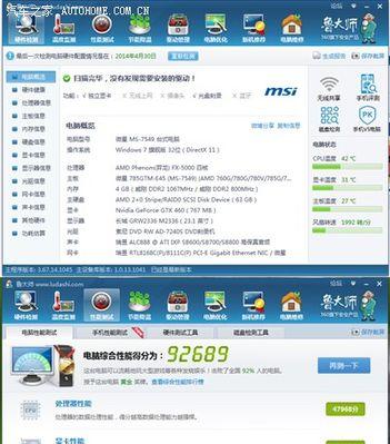 以赛扬4核处理器（一款高性价比的多核处理器助力电脑性能提升）