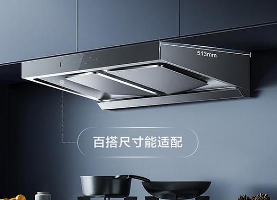 以老板油烟机质量如何？（老板油烟机是否值得购买？）