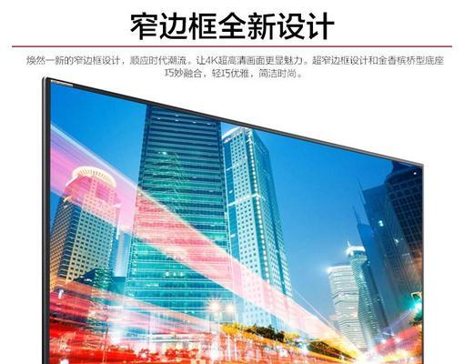夏普55寸LED屏电视评测（画质出众，领先同价位产品）