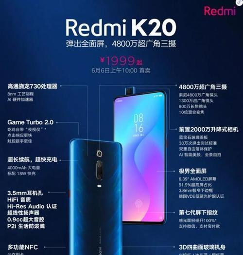 骁龙616（骁龙616处理器的优势及性能表现一览）