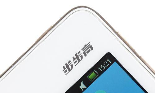步步高家教机Smart2（优质教育资源与个性化辅导的完美结合）
