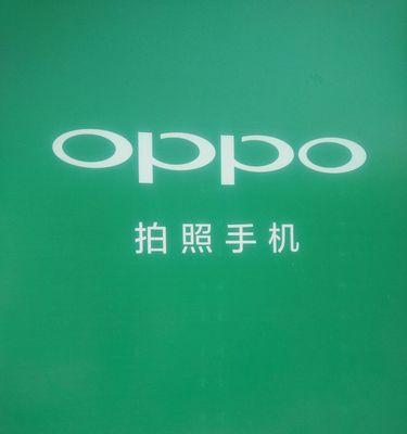 探索OPPOR9s手机设置的功能与特点（深入了解OPPOR9s手机设置菜单中的各项功能与用途）