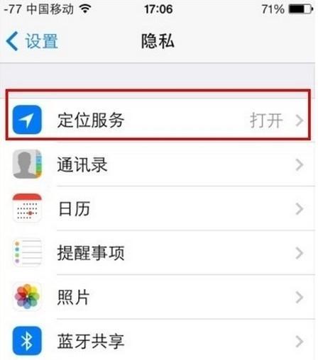 如何有效阻止iPhone6上的短信骚扰？（利用功能轻松屏蔽不需要的信息）