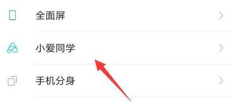 小米5（小米5引领高清语音通信，为您带来无与伦比的听觉体验）