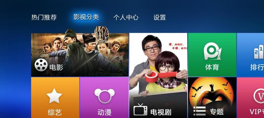 探索PPTVV1的功能与特点（一款功能丰富、用户体验优秀的视频播放器）