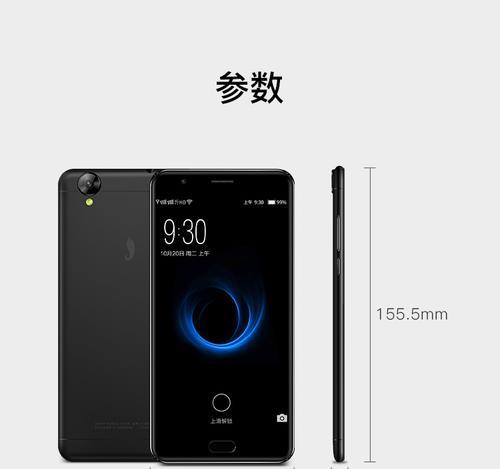小辣椒3（体验超乎想象的技术升级，以语信小辣椒3让你爱上智能手机）