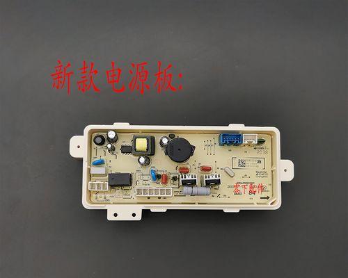 荣事达三洋电器的品质与服务怎么样？（探索荣事达三洋电器的可靠性与用户体验）