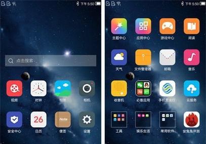 探索云OS6系统的新功能与特性（云OS6系统）