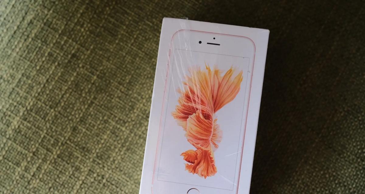港版苹果6s——性能卓越，用户推崇（探索港版苹果6s的魅力，了解其优势与功能）