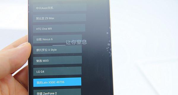 以乐1s系统（探索智能科技的无限可能）