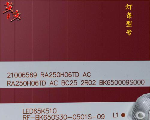 康佳LED65S1的性能及用户评价（康佳LED65S1是一款高性能的电视，用户评价积极）
