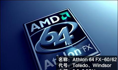 探索FX6300CPU的性能和功能（一款适合游戏和多媒体处理的高性价比处理器）