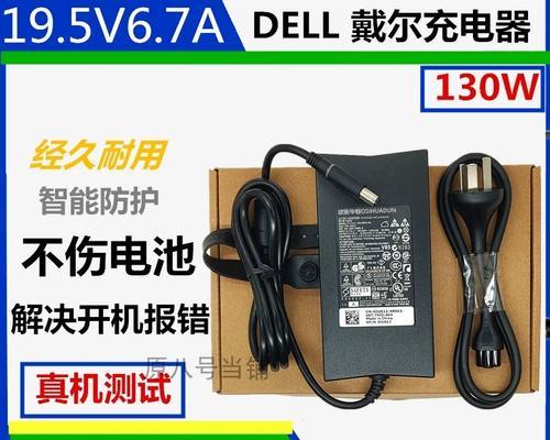 戴尔游匣15-7566游戏本的性能和功能测评（一款专为游戏爱好者设计的高性能笔记本电脑）