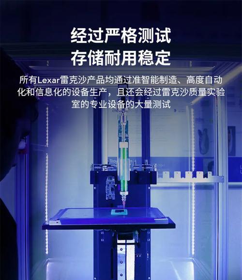 雷克沙苹果U盘的实用性和性能如何？