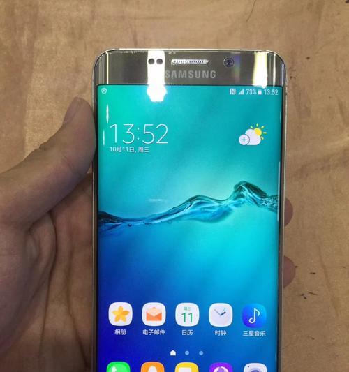 S7Edge质量如何？（一款旗舰手机的综合评估）