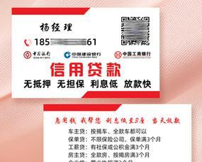 嘉华普惠（一站式金融服务平台，助您实现财富增长）