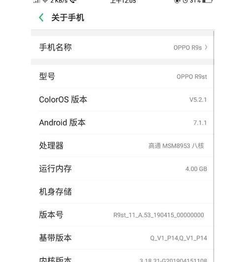 如何使用M821手机进行刷机？（简易教程和注意事项）