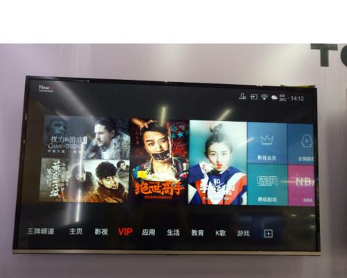 TCL5800