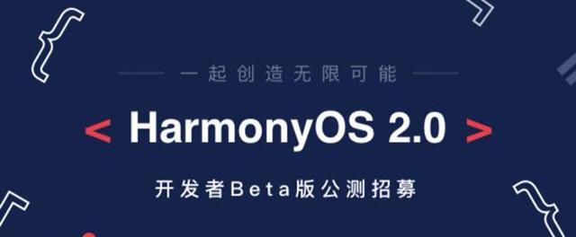 公测版的优势和使用技巧（掌握公测版，畅享最新功能）