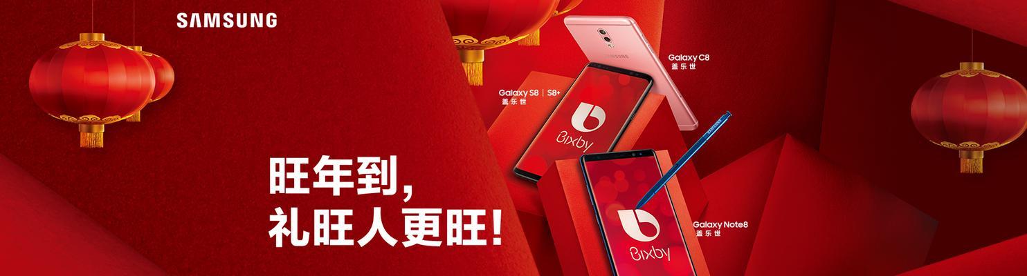 S8专属管家服务（定制化、贴心服务，让您享受尊贵待遇）