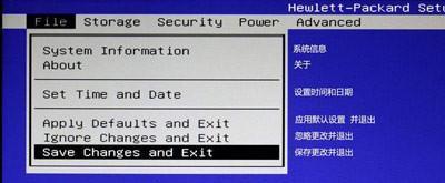 解锁Acer电脑BIOS的终极教程（轻松解锁Acer电脑BIOS密码，释放无限潜力）