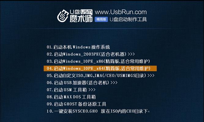 U盘安装Windows7系统教程（简单易懂的步骤指引，让您轻松完成安装）