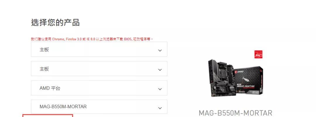 轻松学会使用U盘重装Win17系统（一步步教你安装Win17系统的详细教程）