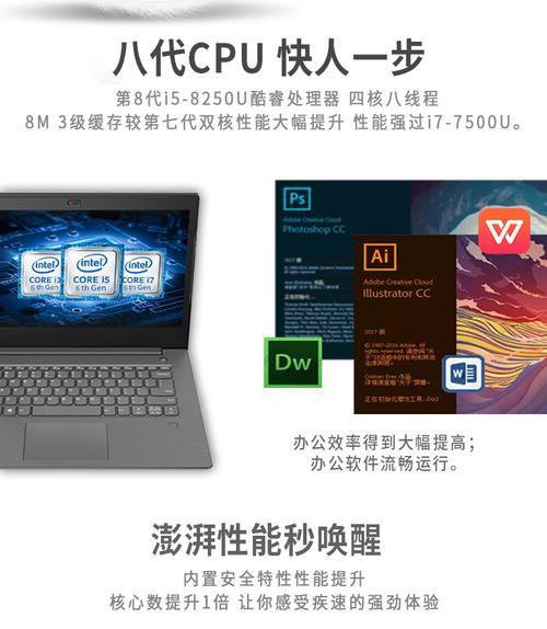 快速扩展您的联想V330-15（一步步教您如何为联想V330-15添加额外的内存，提升性能）