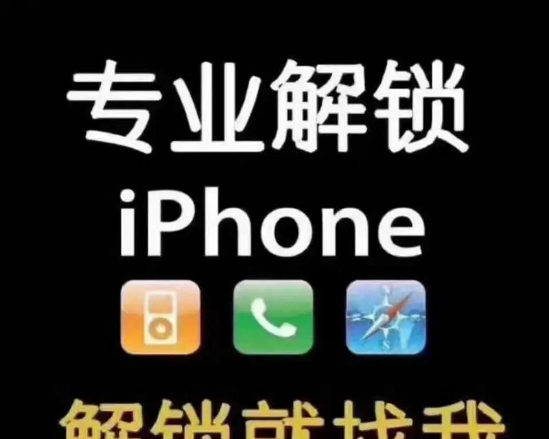 利用老手机刷机的方法与注意事项（解锁你的老手机潜力，让其焕发新生）