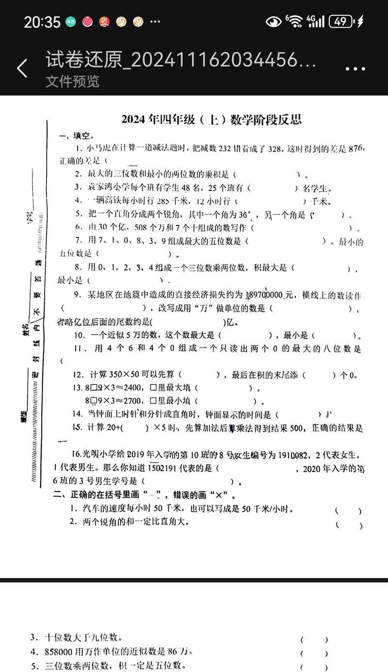 1.数据库的基本概念与特点